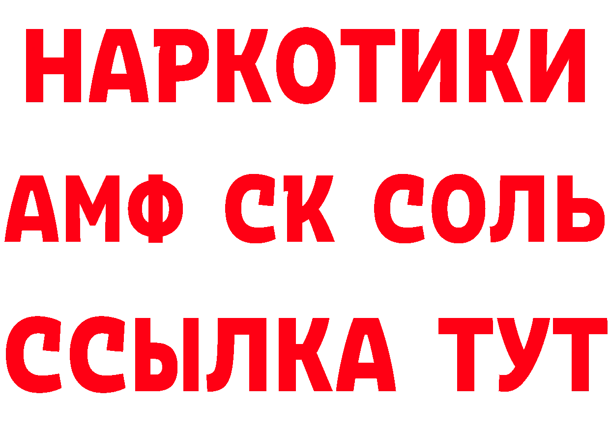 Кетамин VHQ вход площадка МЕГА Кудрово